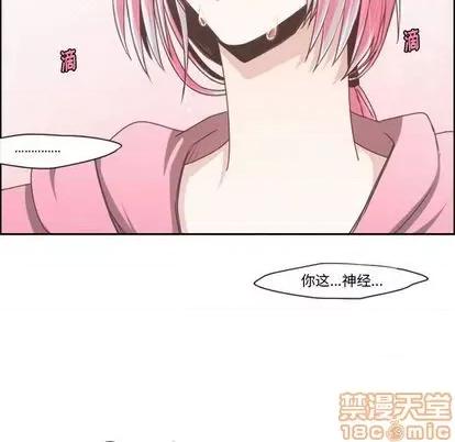 起开魔王君 起开魔王君 | 第67章 第45页