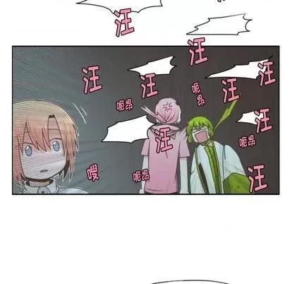 起开魔王君 起开魔王君 | 第67章 第48页