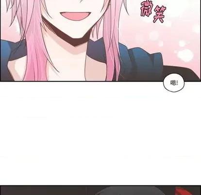 起开魔王君 起开魔王君 | 第67章 第54页