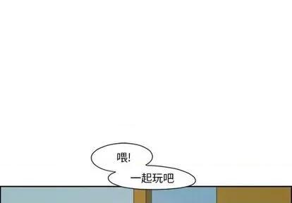 起开魔王君 起开魔王君 | 第68章 第1页