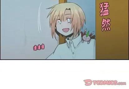 起开魔王君 起开魔王君 | 第68章 第2页