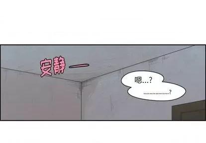 起开魔王君 起开魔王君 | 第68章 第3页