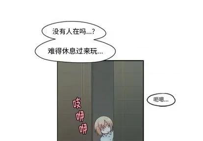 起开魔王君 起开魔王君 | 第68章 第4页