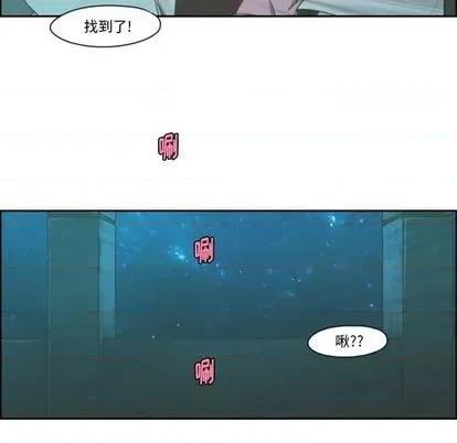 起开魔王君 起开魔王君 | 第68章 第9页