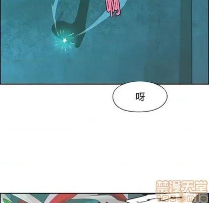 起开魔王君 起开魔王君 | 第68章 第15页