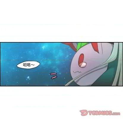 起开魔王君 起开魔王君 | 第68章 第18页