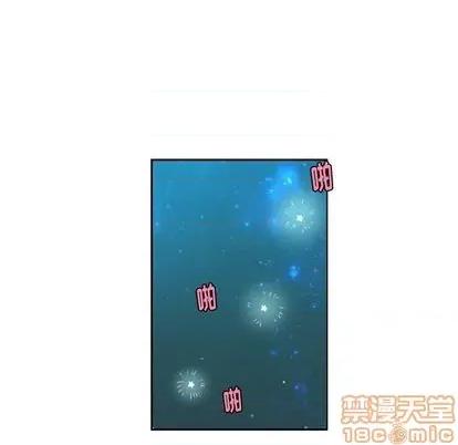 起开魔王君 起开魔王君 | 第68章 第20页