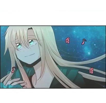 起开魔王君 起开魔王君 | 第68章 第24页