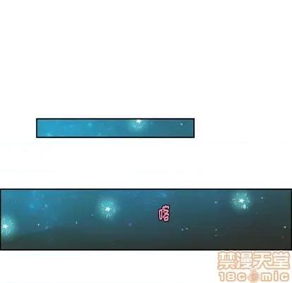 起开魔王君 起开魔王君 | 第68章 第25页