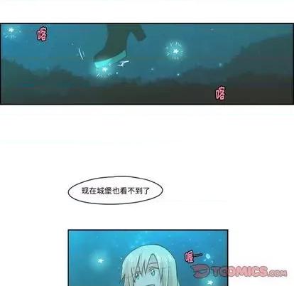 起开魔王君 起开魔王君 | 第68章 第26页