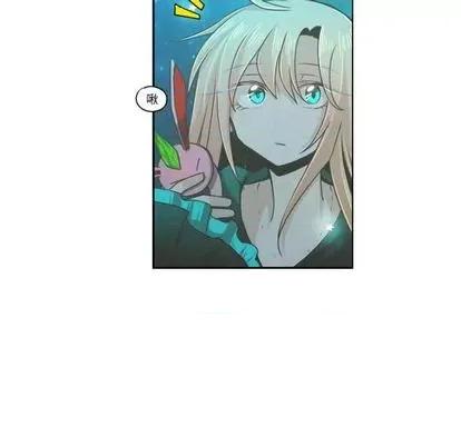 起开魔王君 起开魔王君 | 第68章 第28页