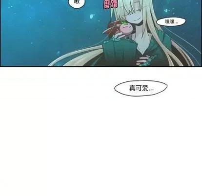 起开魔王君 起开魔王君 | 第68章 第39页
