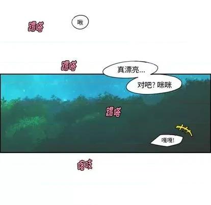 起开魔王君 起开魔王君 | 第68章 第41页