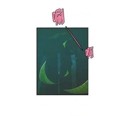 起开魔王君 起开魔王君 | 第68章 第44页