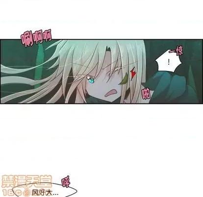 起开魔王君 起开魔王君 | 第68章 第45页