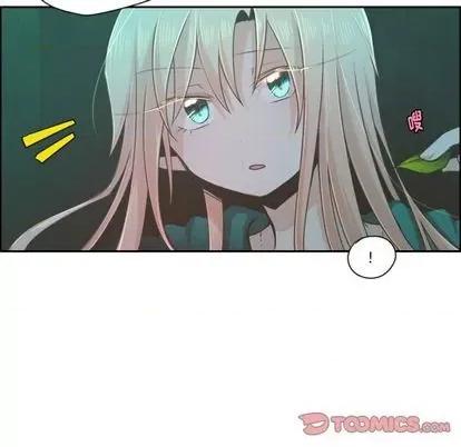 起开魔王君 起开魔王君 | 第68章 第46页