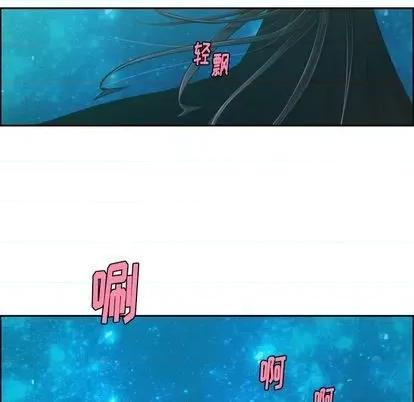 起开魔王君 起开魔王君 | 第68章 第47页