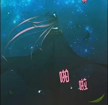 起开魔王君 起开魔王君 | 第68章 第48页