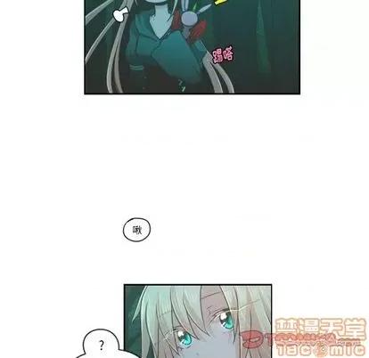 起开魔王君 起开魔王君 | 第68章 第50页