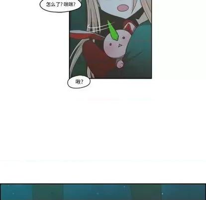 起开魔王君 起开魔王君 | 第68章 第51页