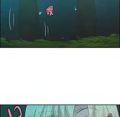 起开魔王君 起开魔王君 | 第68章 第52页