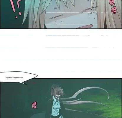 起开魔王君 起开魔王君 | 第68章 第53页