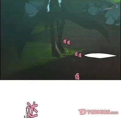 起开魔王君 起开魔王君 | 第68章 第54页