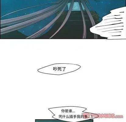 起开魔王君 起开魔王君 | 第68章 第58页