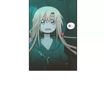 起开魔王君 起开魔王君 | 第68章 第59页