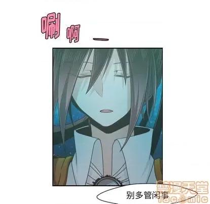 起开魔王君 起开魔王君 | 第68章 第60页