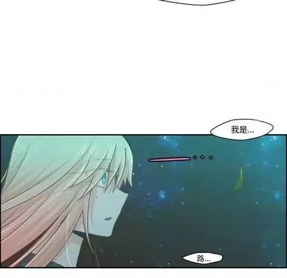 起开魔王君 起开魔王君 | 第68章 第61页