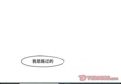 起开魔王君 起开魔王君 | 第69章 第1页