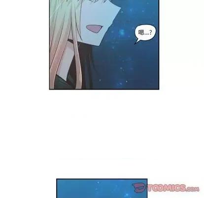 起开魔王君 起开魔王君 | 第69章 第16页