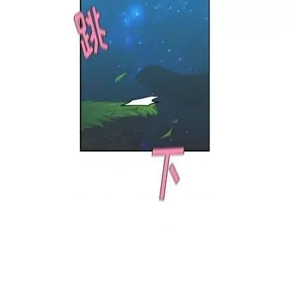 起开魔王君 起开魔王君 | 第69章 第17页