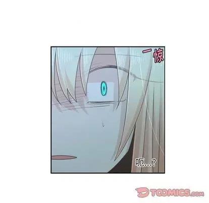 起开魔王君 起开魔王君 | 第69章 第19页