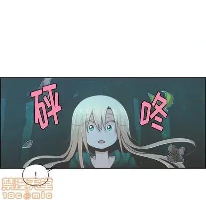 起开魔王君 起开魔王君 | 第69章 第20页