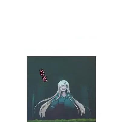 起开魔王君 起开魔王君 | 第69章 第21页