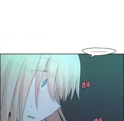 起开魔王君 起开魔王君 | 第69章 第29页