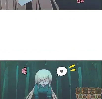 起开魔王君 起开魔王君 | 第69章 第30页