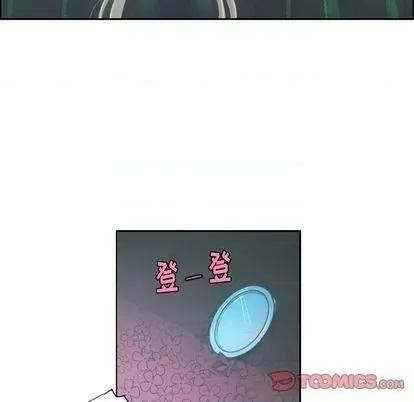 起开魔王君 起开魔王君 | 第69章 第31页