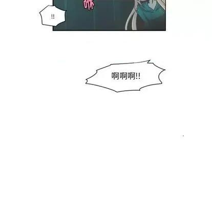 起开魔王君 起开魔王君 | 第69章 第33页