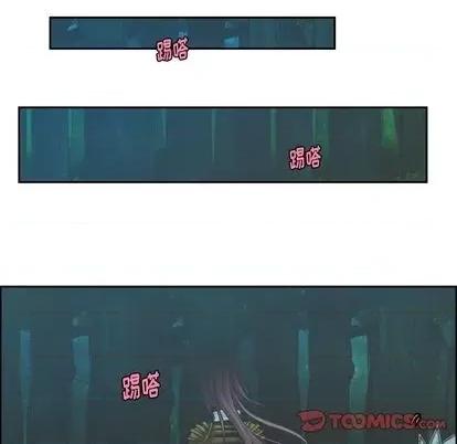 起开魔王君 起开魔王君 | 第69章 第34页