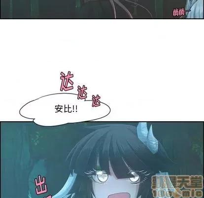 起开魔王君 起开魔王君 | 第69章 第35页