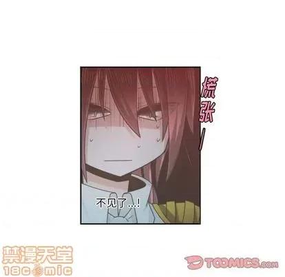 起开魔王君 起开魔王君 | 第69章 第40页