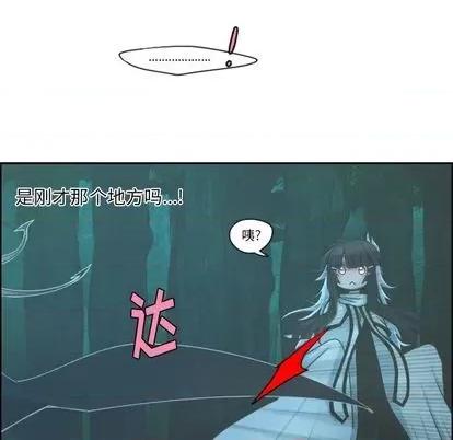 起开魔王君 起开魔王君 | 第69章 第42页