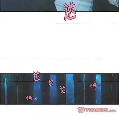 起开魔王君 起开魔王君 | 第69章 第43页