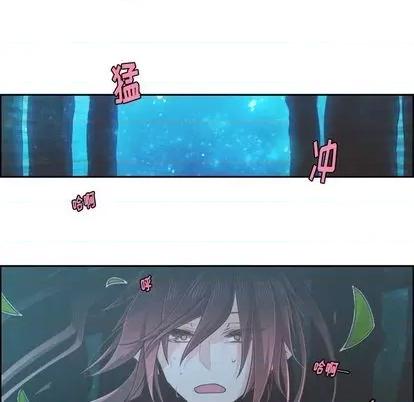起开魔王君 起开魔王君 | 第69章 第44页