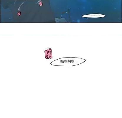 起开魔王君 起开魔王君 | 第69章 第47页