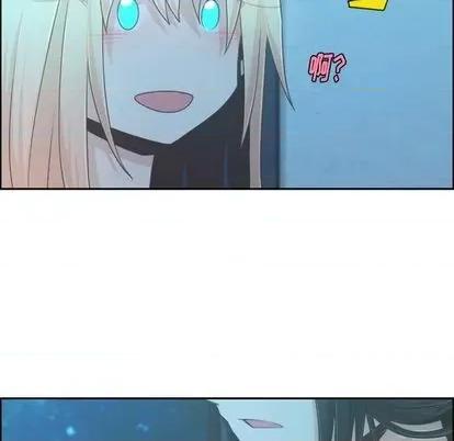 起开魔王君 起开魔王君 | 第69章 第53页