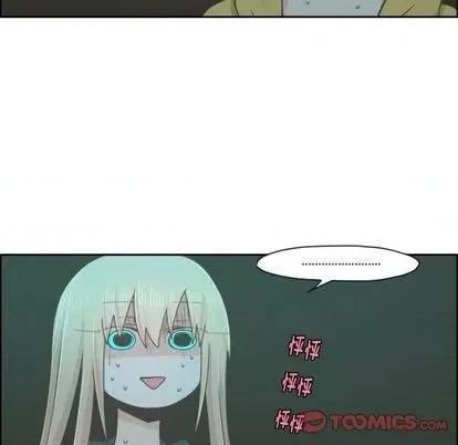 起开魔王君 起开魔王君 | 第69章 第58页